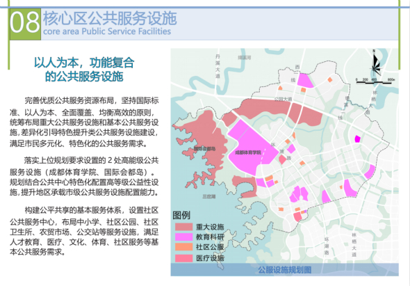 常州東部新區天府奧體公園核心區片區規劃今日起公示9_meitu_10.jpg