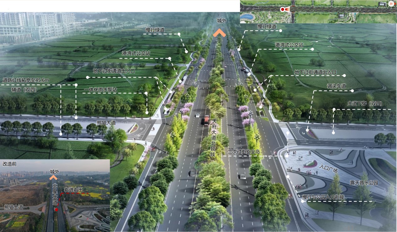 天府大道北延線三環路至新水碾路段交通将有優化調整1.jpg