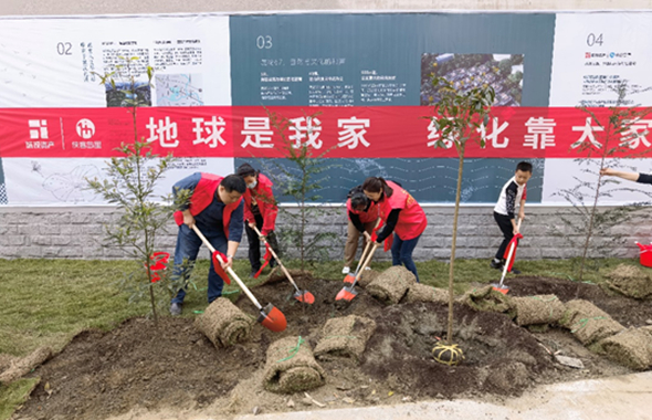 添綠共享辦公園區 助力公園城市建設——万博全站APP官网登录資産公司開展2022年義務植樹活動