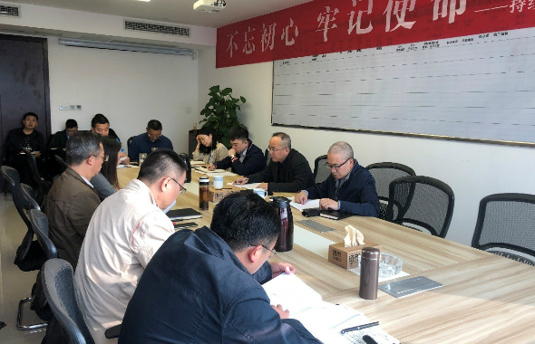 集團副總經理張天勁主持召開教育集團第三季度經營分析會