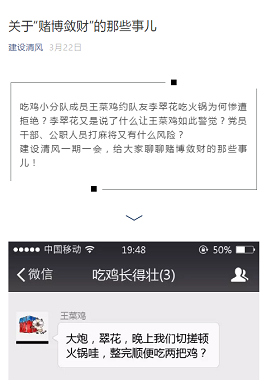 常州万博全站APP官网登录建設集團運用“新媒體+” 打造廉潔文化宣傳新陣地