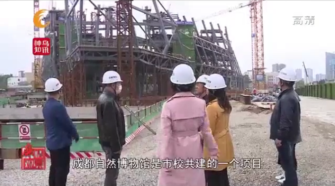 狠抓作風建設 創建廉潔工程 ——常州市紀委監委、常州市廣播電視台《廉情觀察》欄目走進常州自然博物館項目