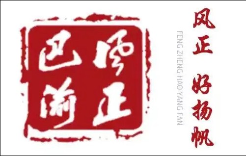 以案為鑒 | 夥同債主套取補償款 他“輸”掉一生